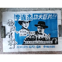 高仿欧洲骨科医学院成绩单